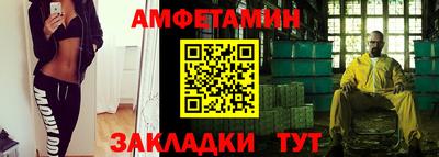 кокаин Камышлов