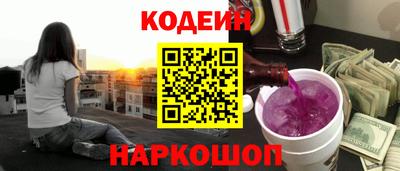 кокаин Камышлов