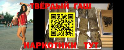 спиды Канаш