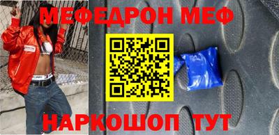 кокаин Камышлов