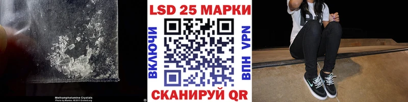 MEGA ссылка  Сосновый Бор  Лсд 25 экстази кислота 