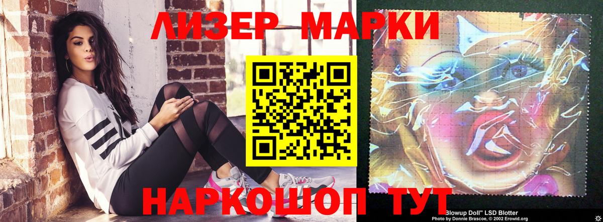 Лсд 25 экстази кислота  LSD-25 экстази кислота  Вход с VPN  ОМГ ОМГ ссылки  Сосновый Бор 