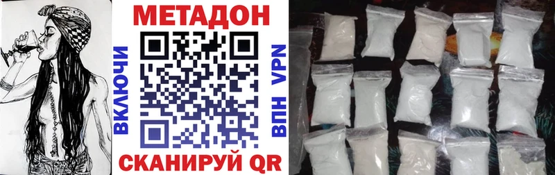 где продают наркотики  omg tor  Метадон methadone  Сосновый Бор 