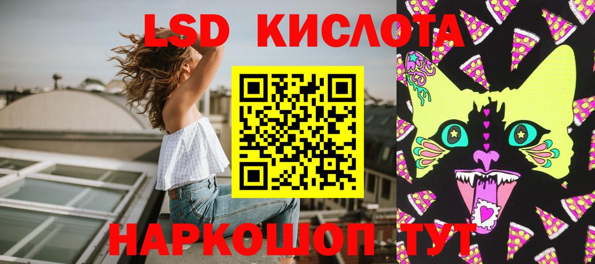 Сосновый Бор  Марки 25I-NBOMe 1,5мг  Марки NBOMe  где купить наркоту  Вход с VPN 