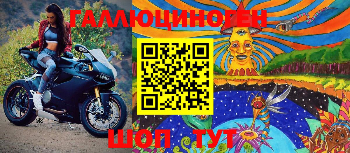 Галлюциногенные грибы Magic Shrooms  Вход с VPN  Сосновый Бор  Псилоцибиновые грибы мухоморы 