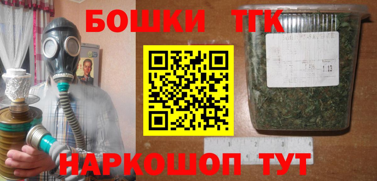 Бошки марихуана White Widow Сосновый Бор